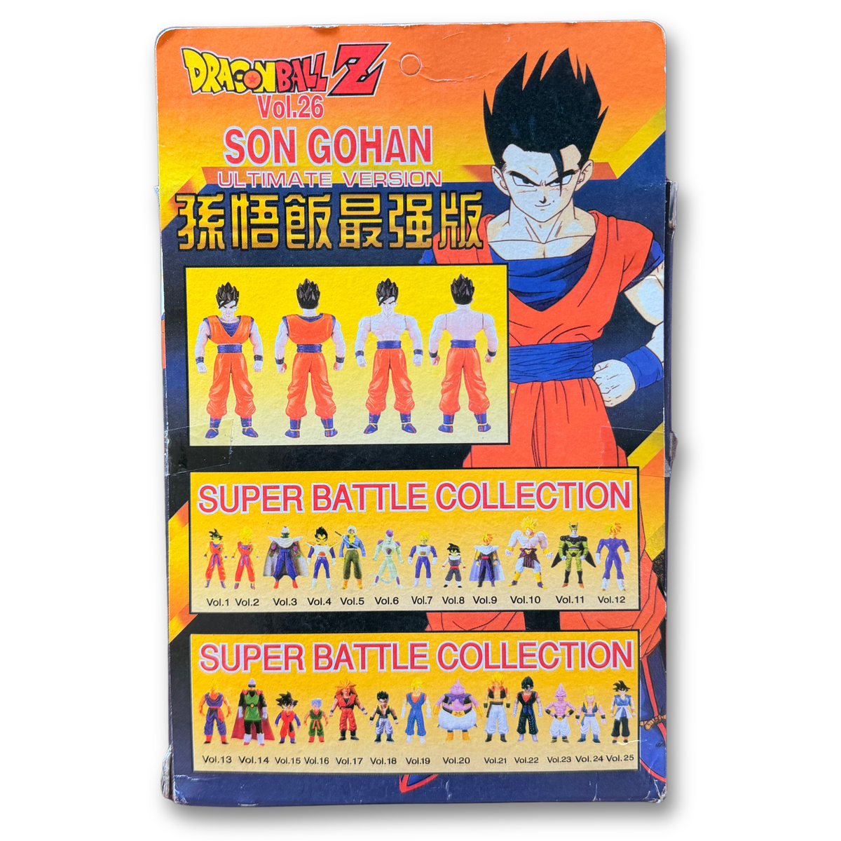 Bandai Dragon Ball Z Super Battle Collection Vol. 26: Son Gohan