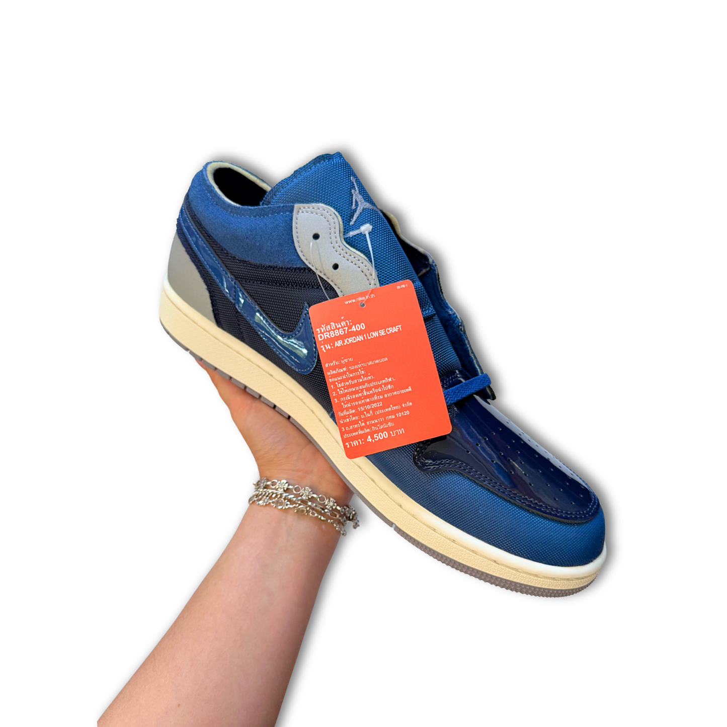 Air Jordan 1 Low SE Craft GS 'Inside Out - Obsidian' (US 13)