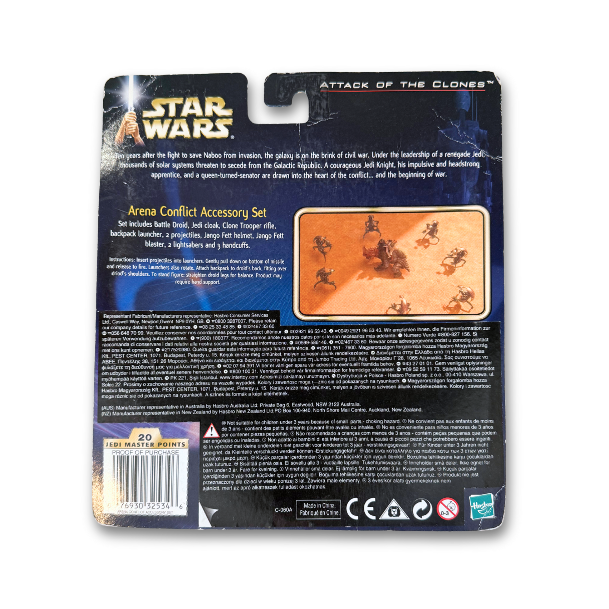 STAR WARS 'BATTLE DROID SET'