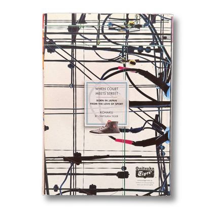Sneaker Freaker Magazine: Issue 24 (Adidas Consortium)