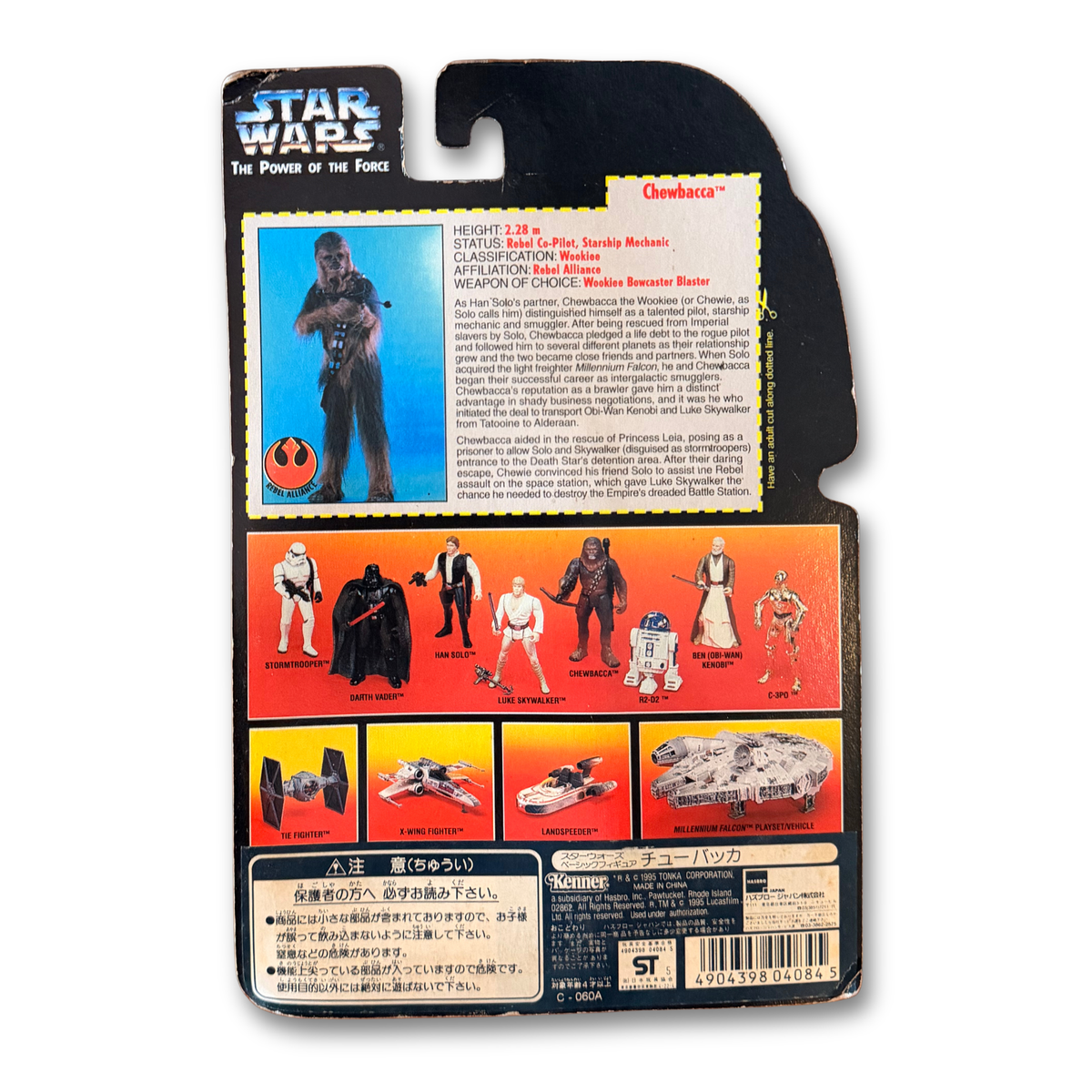 Star Wars: Chewbacca with Bowcaster and Heavy Blaster Rifle